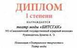 Снимок экрана 2026-05-26 081652